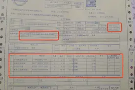 车主称东风日产楼兰品牌车转向有异响，四年三次换变速箱未解图片