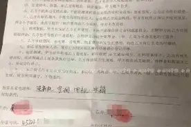 柳州一女子刚付房租，就听闻房东患艾滋病并发症……图片