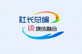 湘潭日报社：融人 强物 改制 聚力图片