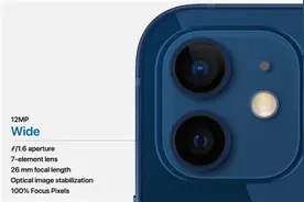 苹果四款iPhone 12手机发布：致敬iPhone 4图片