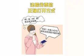 突然接到法院传票，怎么办？一文告诉你法院传票的正确打开方式图片