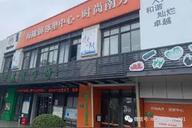 闵行区梅陇镇的两个社区卫生服务站于近日搬迁新址图片