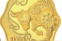 牛年纪念币发行 最高面额10万图片