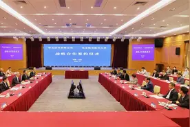 北京航空航天大学与华为公司举行战略合作签约仪式图片