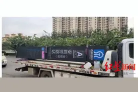 开发商为卖房立假地铁站牌？置业顾问：一天就被拆了，对宝能城销售影响很大图片