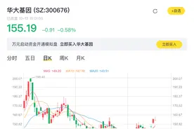 华大集团CEO徐讯：基因储存有望替代传统存储方式图片