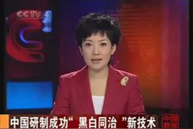 “黑白同治”新技术，对白癜风患者有哪些贡献？图片