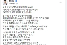 防弹少年团在美公告牌排行榜获佳绩，韩总理大夸：“大韩民国文化使节团”图片
