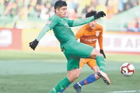 中超第二阶段淘汰赛首轮相遇 京鲁老对手 谁能进四强图片