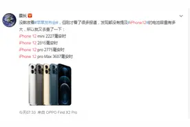 iPhone12五种颜色分别是什么颜色 iPhone12三种规格售价多少图片