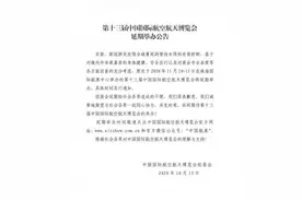 珠海航展延期 24年来爆款机型都曾在这里登场图片