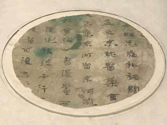 1121是什么意思呢（徽墨的由来）