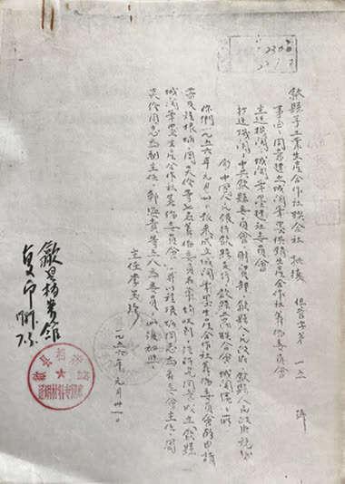 徽墨的由来