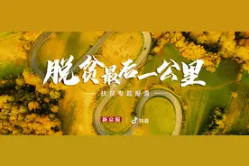 放弃年薪百万工作嫁入藏区，成都妹子把自己活成一束光图片
