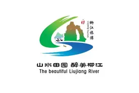 厉害！这深度贫困村开出一名贵“苦”良方图片