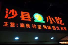 国务院已受理三明市部分行政区划调整请示并批转至民政部审核图片