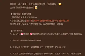 《三国群英传8》新武将立绘图 快来猜猜武将名字图片