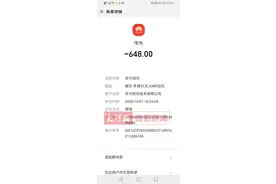 信阳13岁男孩玩手游充值3万余元，家人得知后要求退款时遭拒图片