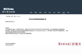 对承重台进行维修加固，中山舰博物馆将于本月15日闭馆图片