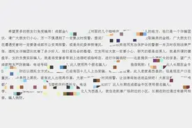 “酒托女”幕后老板是个95后？成都这起特大交友诈骗案涉及金额700余万元图片