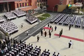 视频：东平一中举行升国旗仪式视频封面