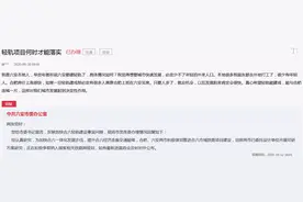 网友咨询六安轻轨项目何时才能落实获官方回复图片