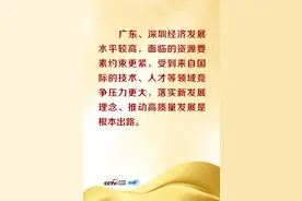 如何续写“春天的故事”？习近平这样说图片