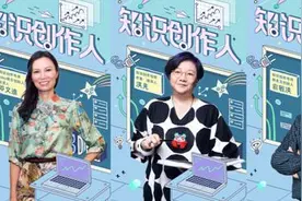 百亿流量加码 抖音、西瓜视频推出“知识创作人计划”图片