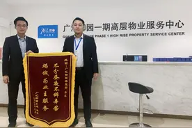 贴心服务 当好业主的好管家图片