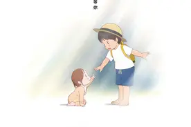 《未来的未来》曝预告定档11.6 是枝裕和力荐图片