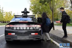 北京：体验自动驾驶出租车图片