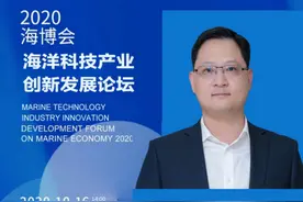 海博会专访｜前海创投余登魁：搭建海洋产业与资本对接桥梁图片