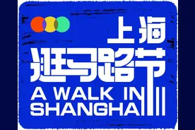 松江首届“荡”马路节来了！马路边有意思的地方，小松替你盘点啦→图片