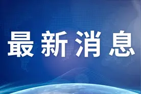 林益明任航天科技集团五院院长，张洪太不再担任图片