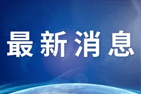 林益明任航天科技集团五院院长，张洪太不再担任图片