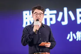 长投学堂创始人杨乐：“小白”理财亟需提高风险意识图片