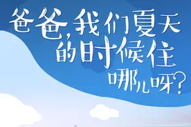 壹图｜北极熊的“蜗居”谁来守护？图片