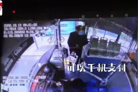 真手机支付！河南一大爷坐车没零钱把手机扔投币箱，称第一次来不知道怎么坐图片