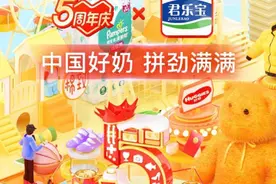 暴增260%！拼多多“周年庆”纸尿裤、奶粉走俏，90后宝妈成拼购主力军图片
