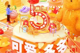 暴增260%！拼多多“周年庆”纸尿裤、奶粉走俏，90后宝妈成拼购主力军图片