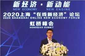 途虎养车受邀参加在线新经济论坛 详解数字化助力汽车后市场服务创新图片
