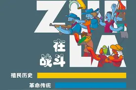 探访委内瑞拉公社：公社化运动的思想资源图片