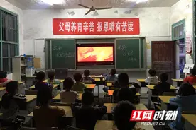 《我和我的祖国》——爱国教育在我们心中图片