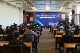 36秒丨腾讯云·黄河三角洲融创中心两周年庆典暨科技创新服务月启动仪式举行图片