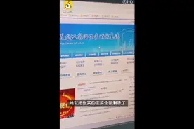 舍友因嫉妒心删掉同学专升本志愿被抓，网友气愤：自己不会努力么？图片