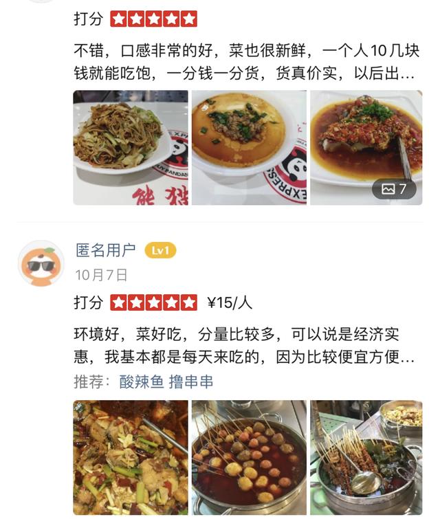 全球最大中式快餐连锁悄悄入华，菜品针对中国口味进行调整