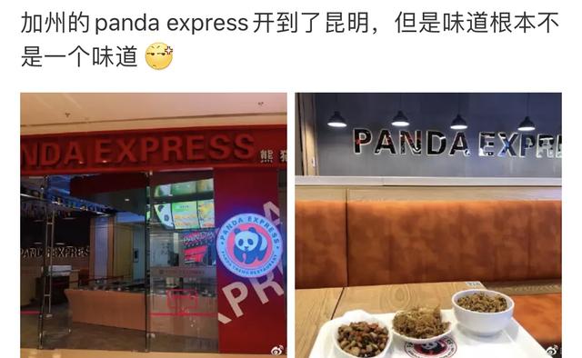 全球最大中式快餐连锁悄悄入华，菜品针对中国口味进行调整