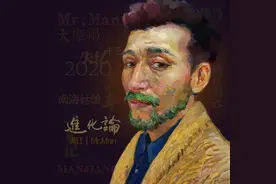 满江《进化论》：撤除桌椅，实属必要图片