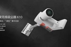小米发布首款12.5万转无线吸尘器K10，售价1499元图片