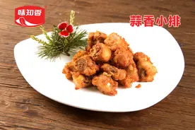 味知香拟投入3760万元用于信息化项目建设图片